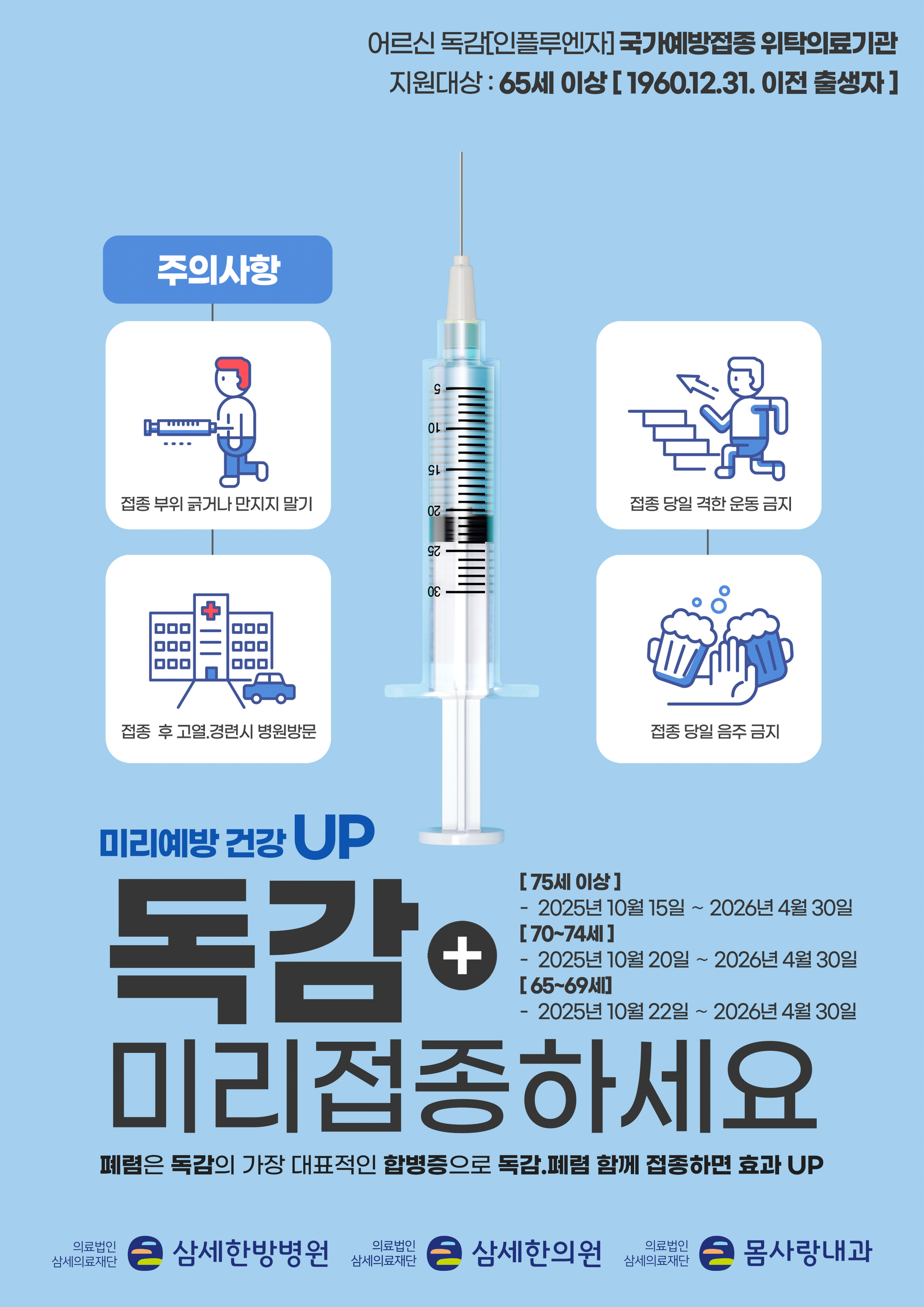 도수치료[1]